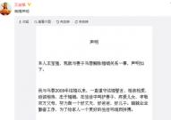 马蓉母亲转移财产多次结婚前夫超3个 盘点事件始末开房那点事
